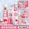 Castle, new collection