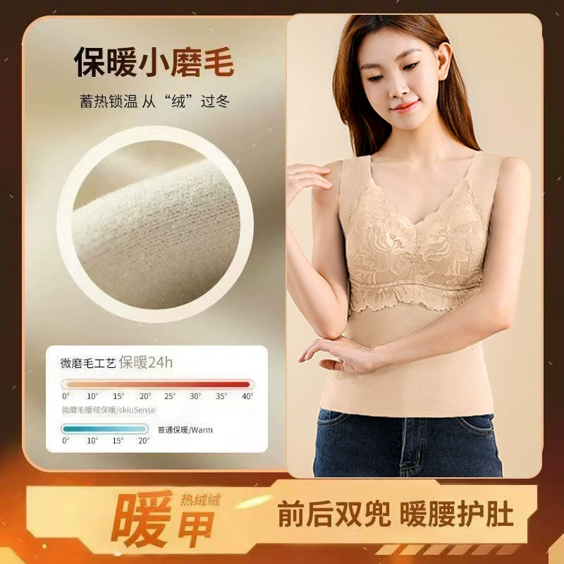 Double-sided bra, keep warm tank top, base underwear