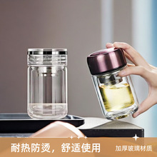 高档隔热防烫批发男女便携清新小巧男女可爱花茶水分离双层玻璃杯
