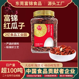 月饼;瓜子;混合坚果