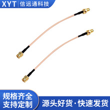 SMA-J/RPSMA-K同轴射频转接线 SMA公转反接母天线延长线 长度可订