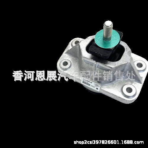 Engine mounting bracket LR105970 for RR Sport Series 5.0L V8