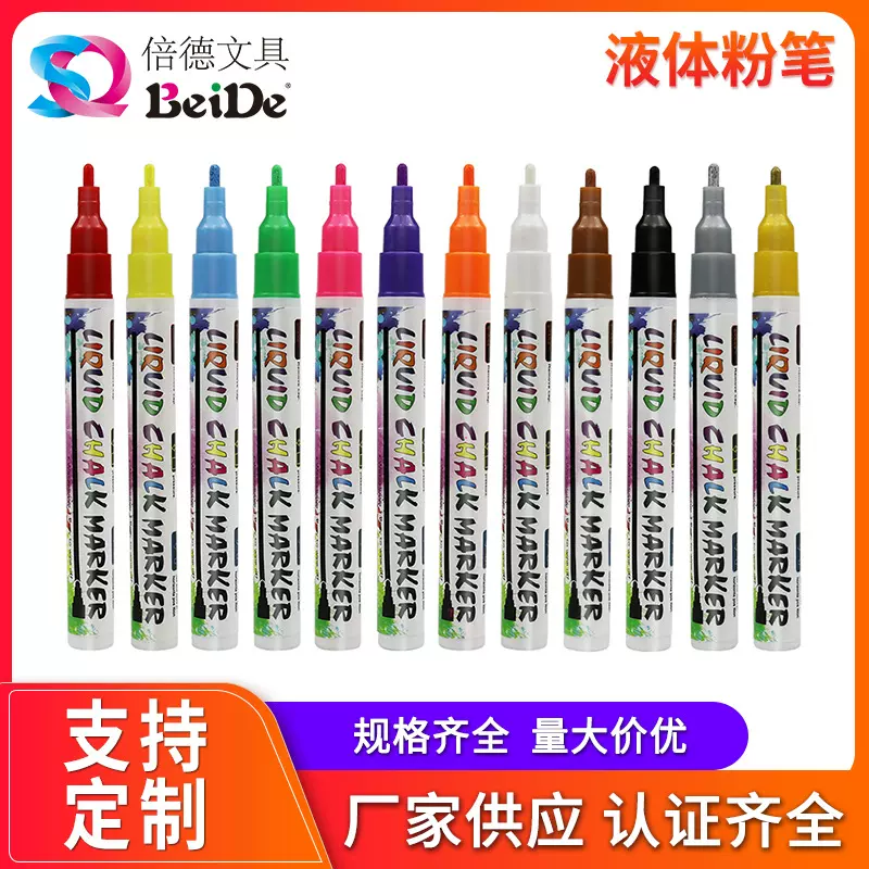 无尘粉笔水溶性儿童家用环保无毒彩色粉笔幼儿园涂鸦画画黑板粉笔