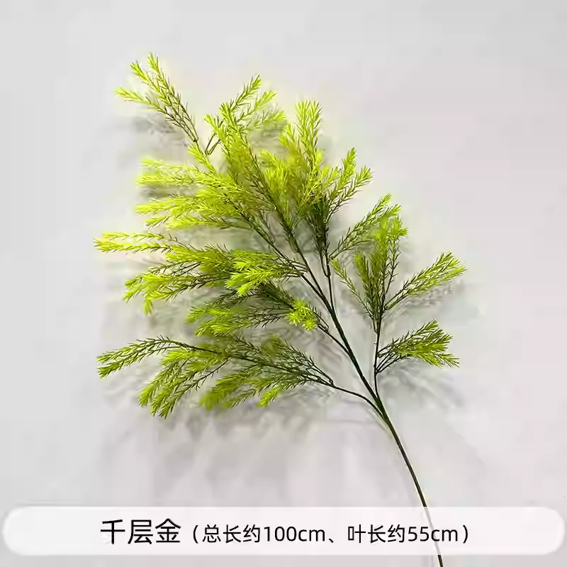芦荀草绿植花龙须草假花白绿森系婚庆装饰自然风背景插花路引|undefined