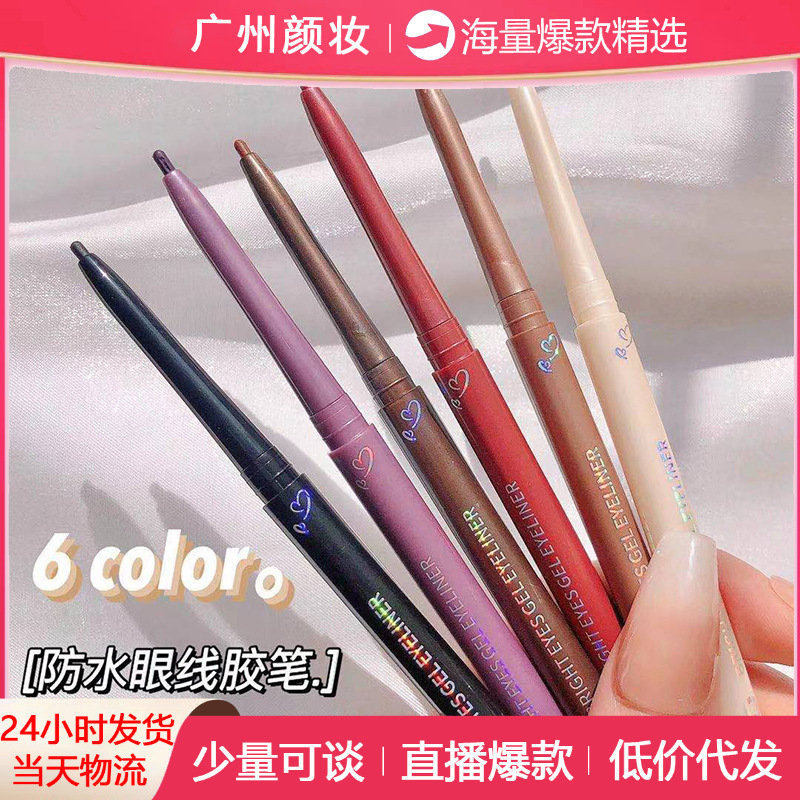 Novo Heart-Pounding Colorful Eyeliner Gel Pen, Ultra-Fine, Waterproof, Sweat-Proof, Non-Smudged, Outline down to Silkworm Pen, Long-Lasting Makeup