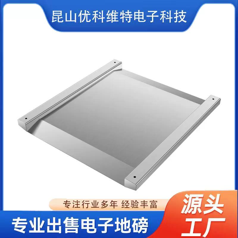 不锈钢可定制一体双斜坡电子地磅0.5-2吨带斜坡2吨源头厂家直供