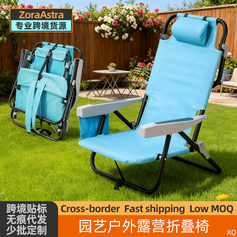 Outdoor Camping Folding Chair, Home Leisure Lounge Chair, Office Lunch Break Dual-Purpose Folding Bed, Lightweight and Portable Fishing Chair