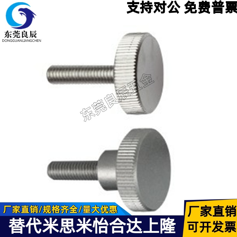 小径型把手 压纹把手 HAW31-M3-D8-L6 HAW31-M4-D12-L16非标品质