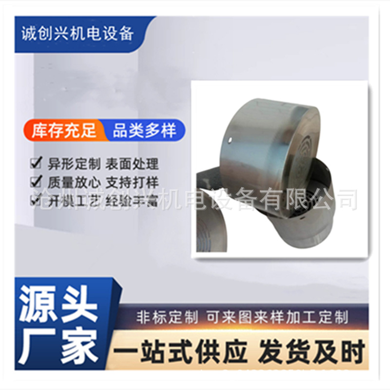 电机风罩厂家电动机供应各种优质不锈钢201 304节能微电机