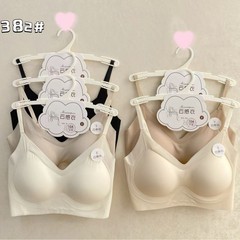 1382无痕粉底液内衣女冰丝美背固定杯吊带抹胸一片式超薄透气文胸