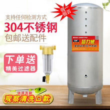 ȫԄӟoˮ304P䓉ˮˮˮԁˮ