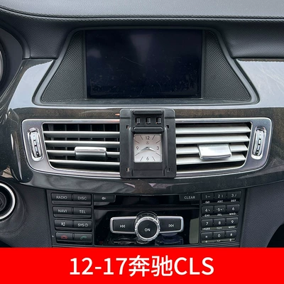 car design modification car supplies: Car phone holder - 12-17-mercedes-benz-cls-d-567