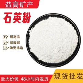 其他非金属;非金属粉末;珍珠岩