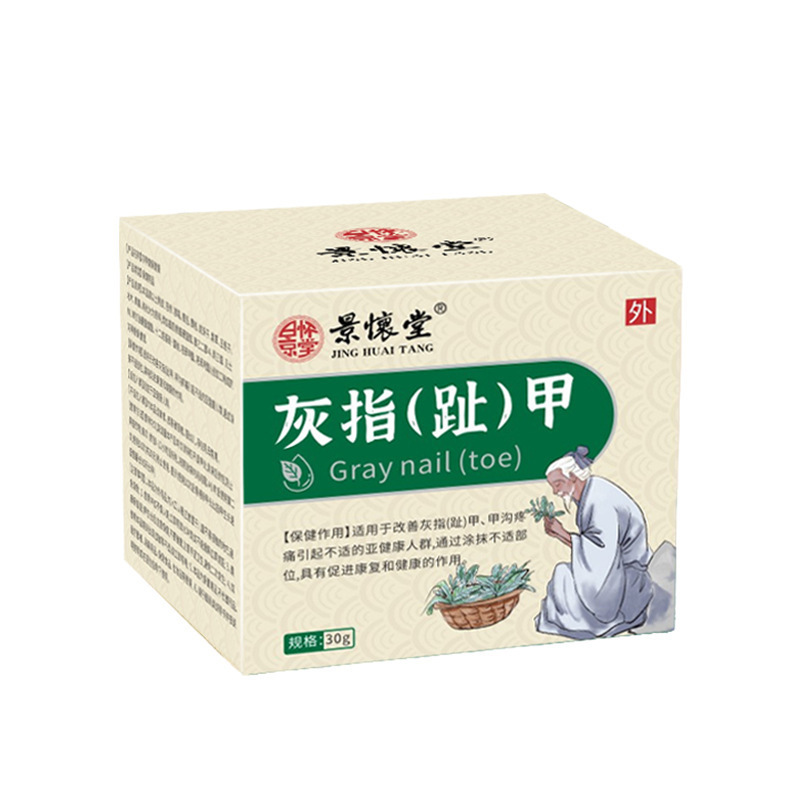 Jinghuaitang 爪真菌クリーム、新しい明るい爪、厚い爪、爪の変色、柔らかい爪の足のケア|undefined