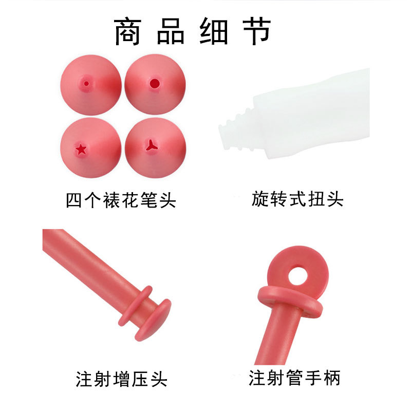 奶油裱花笔-详情页34g_04.jpg