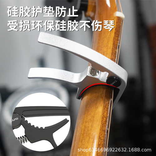 solo guitar capo folk classical electric personal pitch changer capo pitch machine guitar metal capo guitar accessories