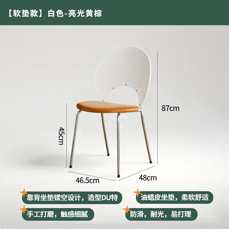 实木餐椅贝壳椅家用简约靠背餐桌椅子复古中古茶桌轻奢感木椅|undefined