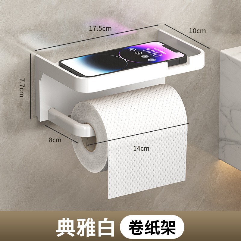 クロスボーダー浴室トイレットペーパーボックスロールペーパータオルホルダー収納ペーパータオル収納家庭用浴室パンチフリー壁掛け|undefined