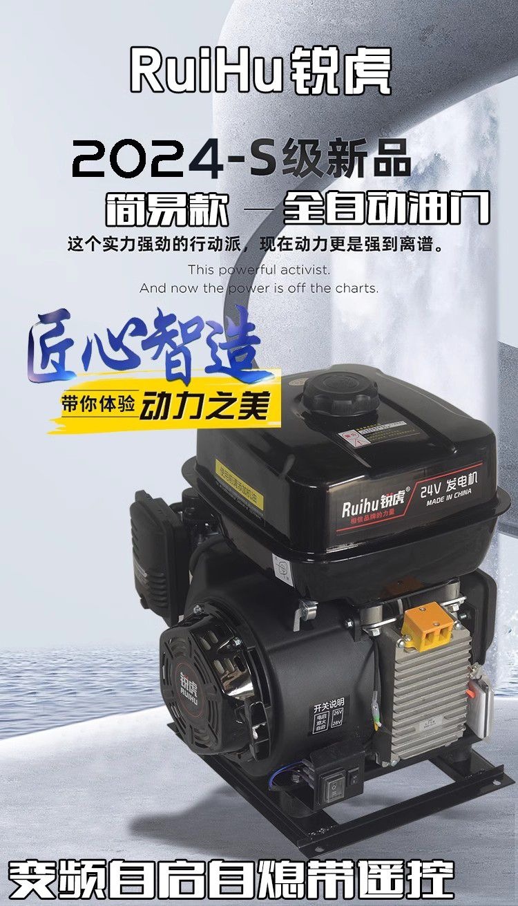 Pujiang 24V truck air conditioning battery 24V generator, parking generator, 24V gasoline generator with automatic start and shutdown