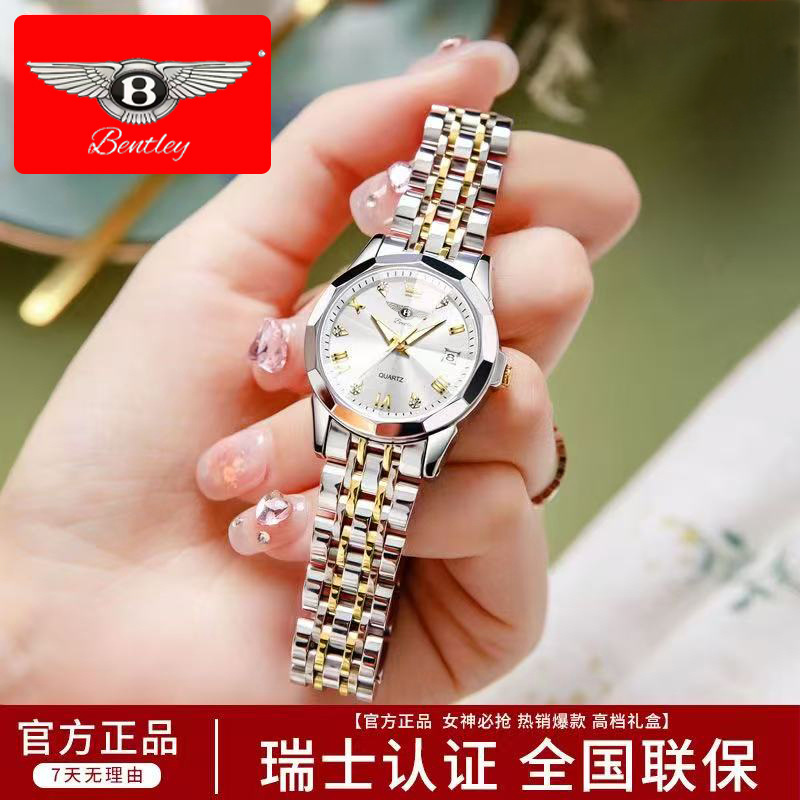 Bentley Star Watch Genuine Women's Steel Belt Temperament Fashion Business Simple Luminous Automatic Mechanical Watch