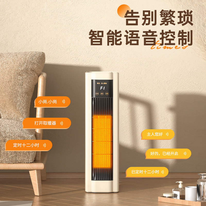 新款石墨烯速热取暖器家用桌面立式三用节能电暖气冬季神器 代发|undefined