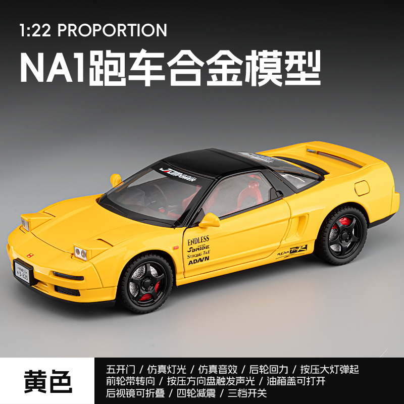 1:22 Honda NA1-Caja-Amarillo