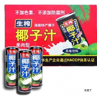 ������եҬ��֭���240mlx8/24���������l������Ҭ���Lζ�Ʒ���l