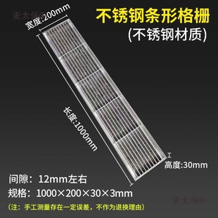 Courtyard In-Stock Grille Kitchen Garden Grate Rainwater Stainless Steel Sewer Cover Strip Metabo
