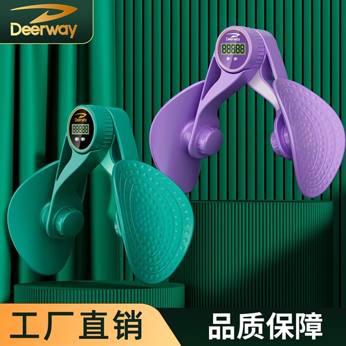 Pelvic floor muscle Kegel trainer, leg beauty device, leg clamp, slimming inner thigh fitness yoga exercise ani lift equipment