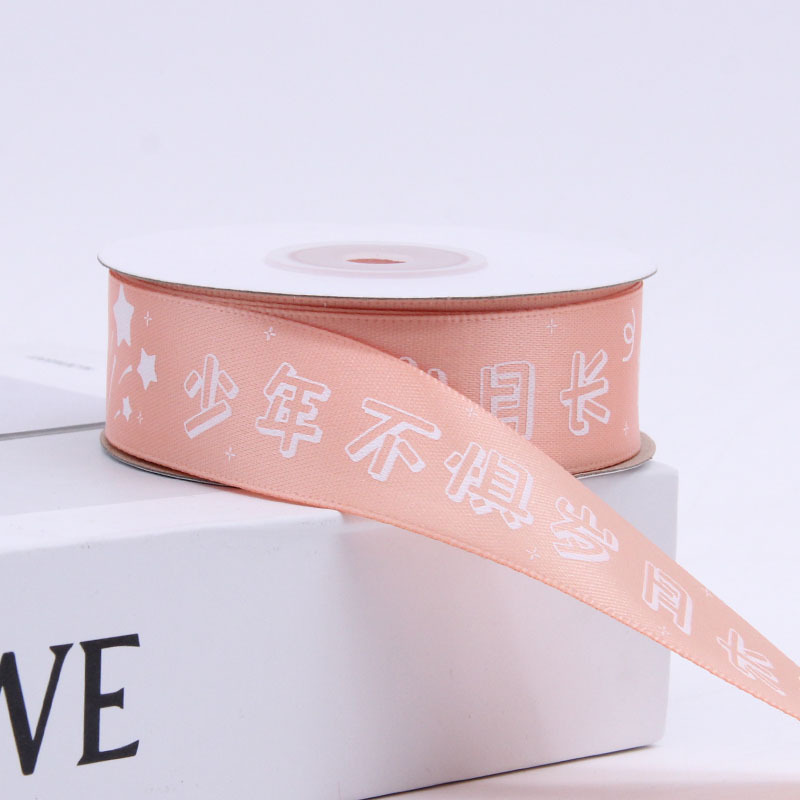 2,5 cm estilo campus temporada de graduación cinta regalo para graduados caja de regalo embalaje diseño de globos cinta decorativa