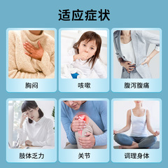 Three-Fu Patch Manufacturer Wholesale: Honey-Based Plasters, Naked Patches for Winter Use, Summer Treatments for Fever Relief, and Acupoint Health Care Patches—Plus Warm Moxibustion Patches for Summer.