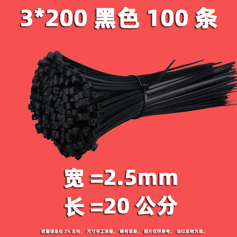 100 tiras de nylon estándar nacional al por mayor tiras de alambre fijas de alambre fijas de alta resistencia