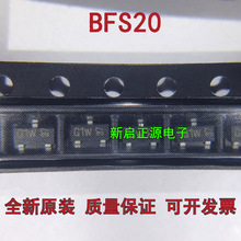 ȫ��ԭװ ��Ƭ������ BFS20 ˿ӡ G1W SOT-23 NPN��Ƶ����� ֱ��
