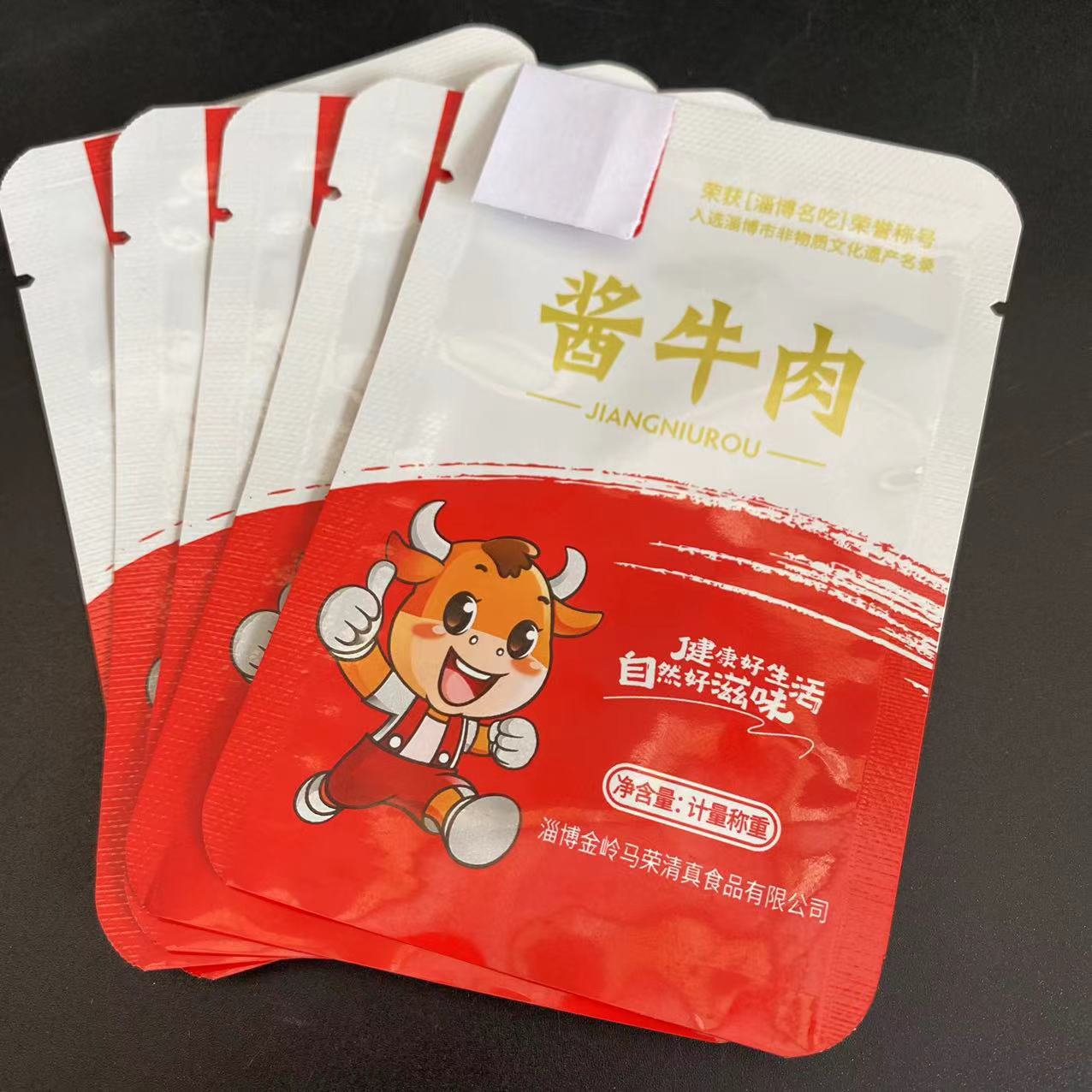 厂家批发卤制品专业铝箔真空包装袋，避光锁鲜易撕口设计方便打开