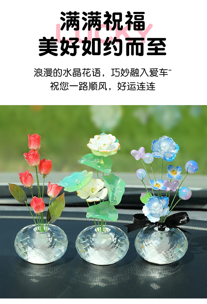 New crystal simulation flower car ornaments with car decoration ornaments creative basin pick car ornaments wholesale