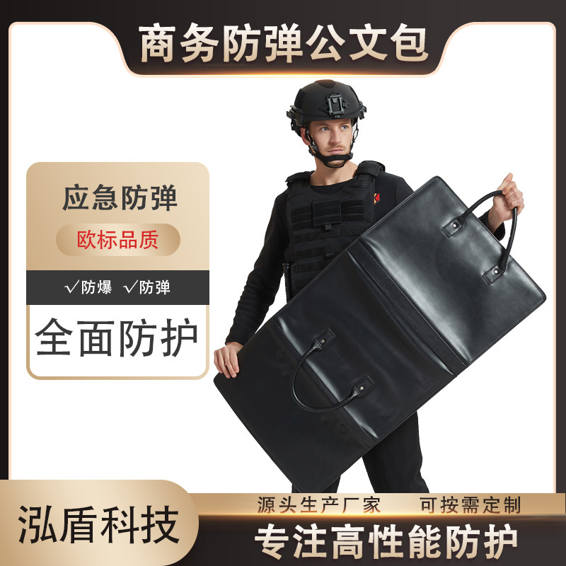 FaithShield bulletproof briefcase Bodyguard star defense stab-resistant knife tactical security property delivery package