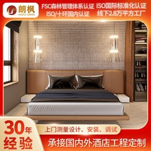 五星酒店客房床商务酒店大堂餐桌椅全套家具公寓宿舍民宿客房床