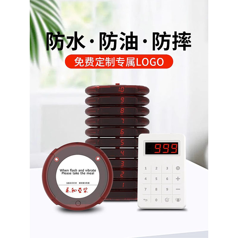 Dispositivo de recogida de alimentos inalámbrico, número de llamada, disco, servicio de catering comercial, tarjeta de recogida de alimentos, pedido de KFC, dispositivo de llamada de recogida de alimentos vibratorio