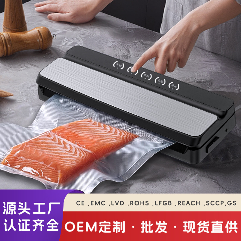 真空封口机不锈钢面家用抽真空保鲜机包装机小型食品密封塑封机