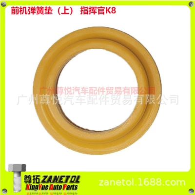Used for Gac-Fca Suspension and Shock Absorber Systems