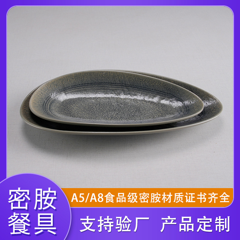Gray Melamine Tableware Plates for Commercial Catering Restaurants, Cold Dish Plates, Hot Pot Restaurant Creative Side Dish Plates, Barbecue Plates Gray Melamine Tableware Plates for Commercial Catering Restaurants, Cold Dish Plates, Hot Pot Restaurant Creative Side Dish Plates, Barbecue Plates