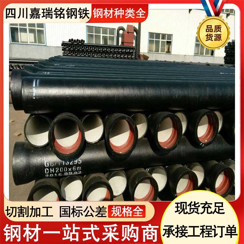 球墨铸铁管道工程给水管污水管K9大口径离心铸铁管道铸铁管件