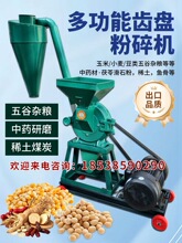 ����ʽ�X�P����C�๦��ĥ�ۙC���������{�ϴ������÷���C