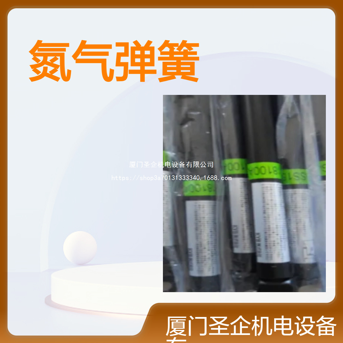 KPG250-70 KPG250-80日本KYB氮气弹簧KPG200-60 KPG200-70 KPG200