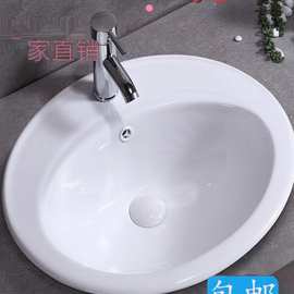 台上盆半嵌入式椭圆形陶瓷台中盆艺术盆洗漱洗手洗脸洗面盆包邮