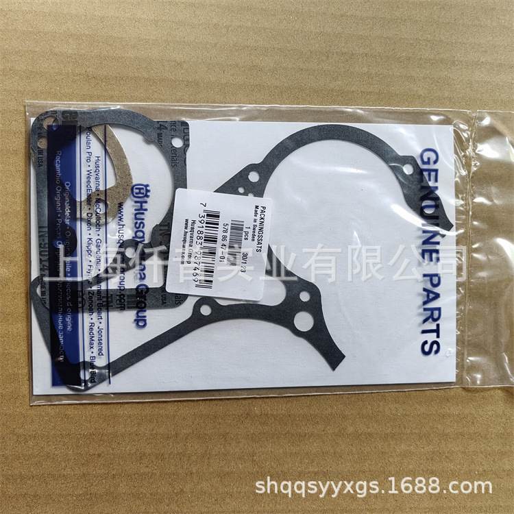 适配胡斯华纳富世华365油锯372伐木锯老款气缸密封套件503647201