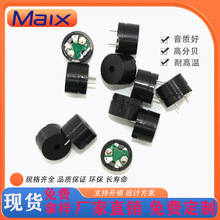���ʽ��Դ������1285 16&Omega; 4KHz 3V 5V 85dB ���������ʽ������