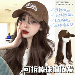 帽子のかつらの女性はかつらの帽子を取り外します。