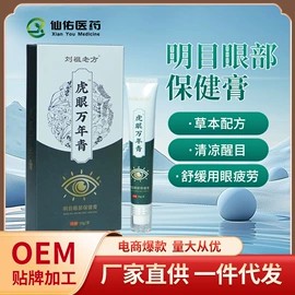 保健护具;身体护理套装;保健器具配件