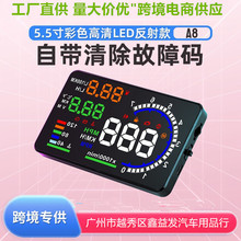 hud抬头显示器 obd汽车通用高清车速投影仪 便携车载显示屏A8彩色